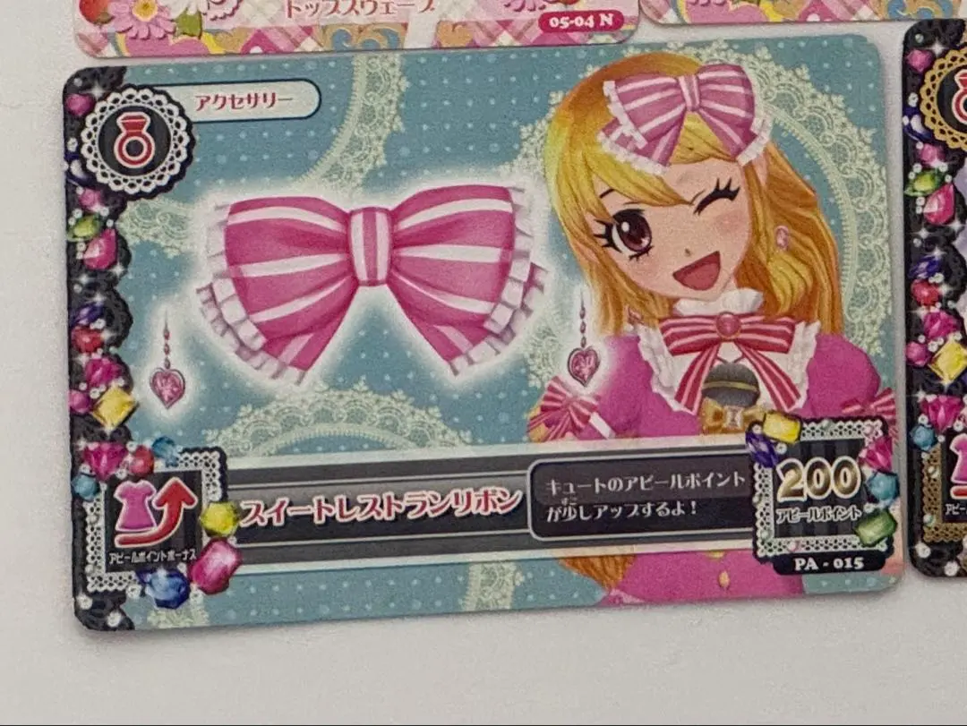 2026年最新】スイートレストランリボンの人気アイテム - メルカリ