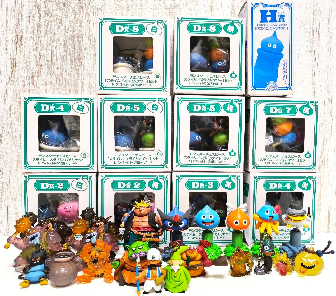 2026年最新】モンスターチェスピースの人気アイテム - メルカリ