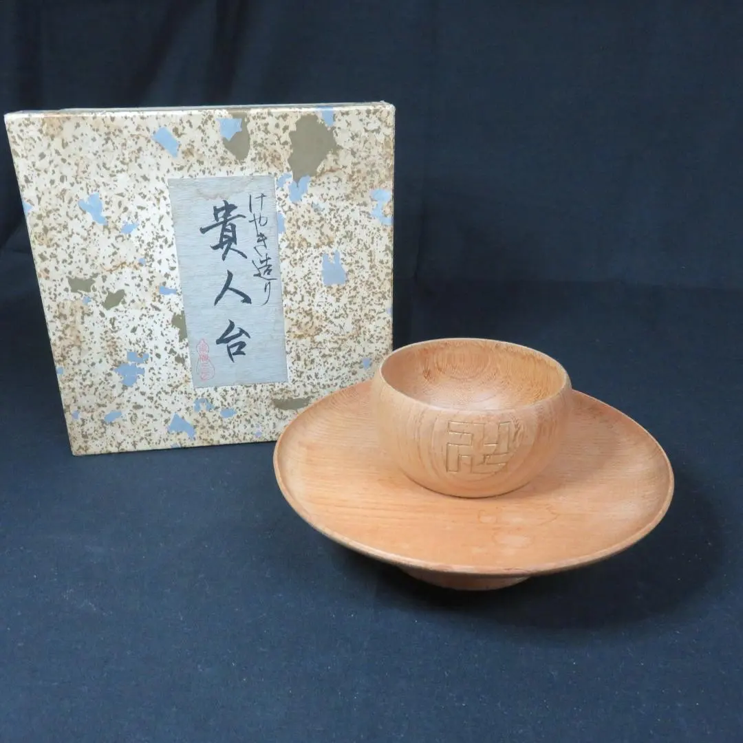 2026年最新】貴人台の人気アイテム - メルカリ