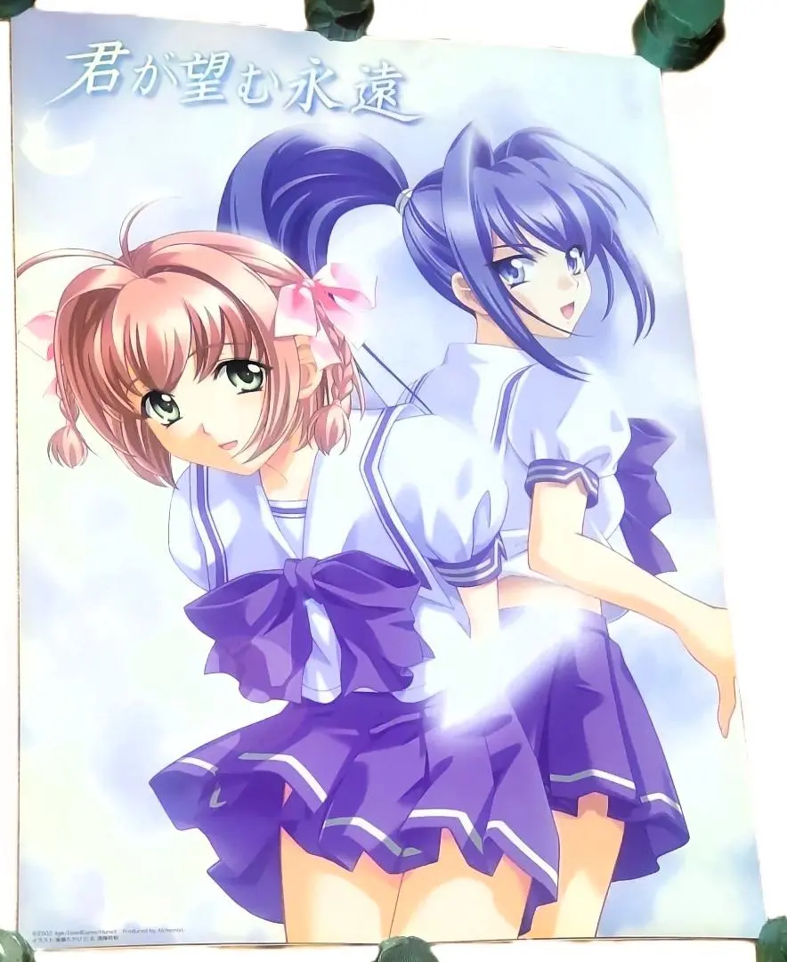 2026年最新】君が望む永遠 速瀬水月の人気アイテム - メルカリ