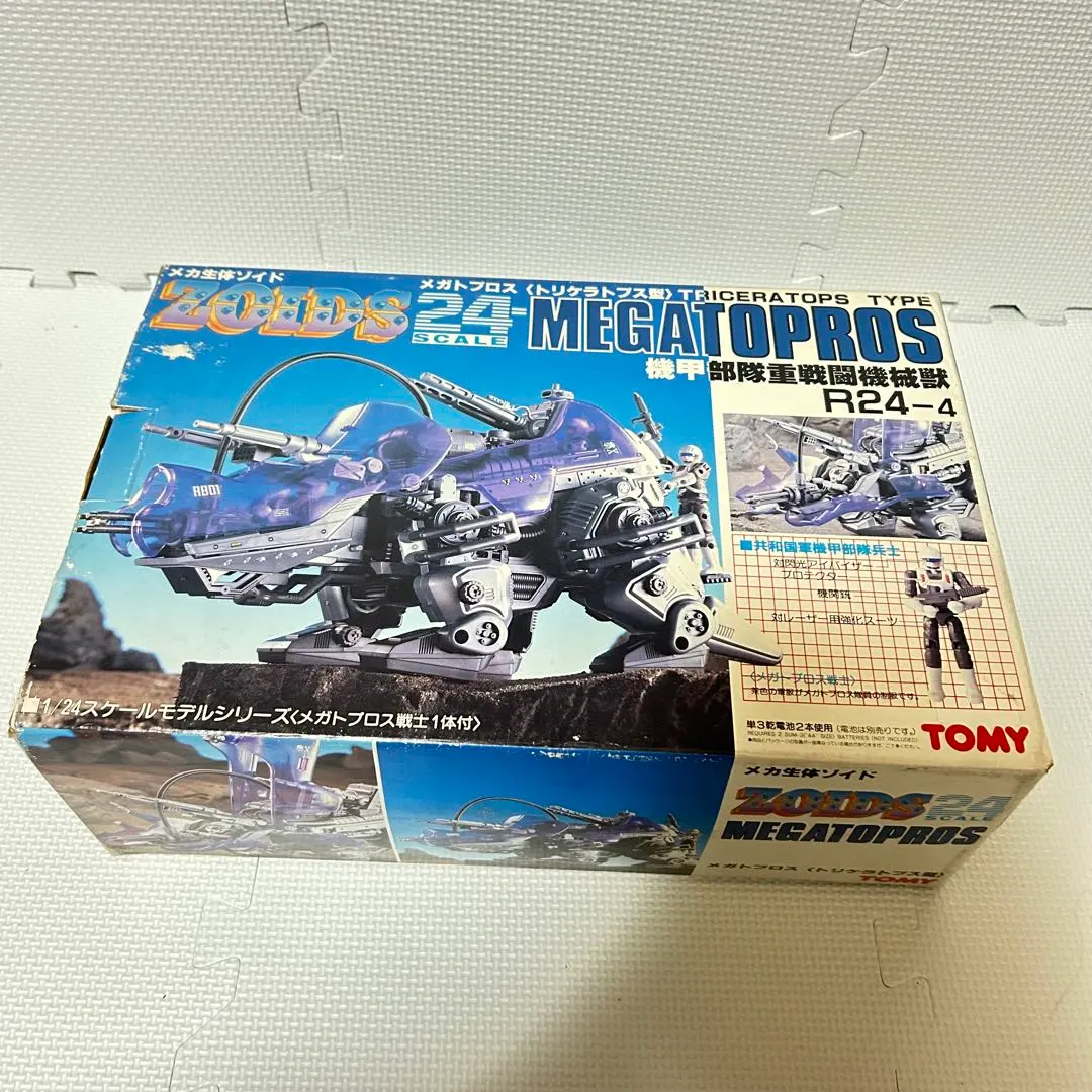 2026年最新】ゾイド メガトプロスの人気アイテム - メルカリ