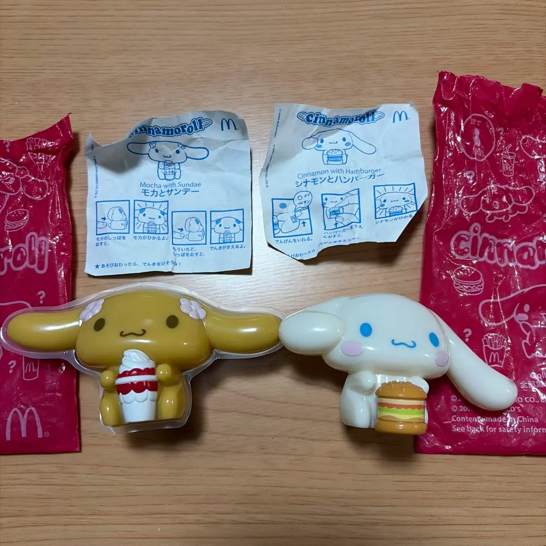 2026年最新】シナモロール モカ マクドナルドの人気アイテム - メルカリ