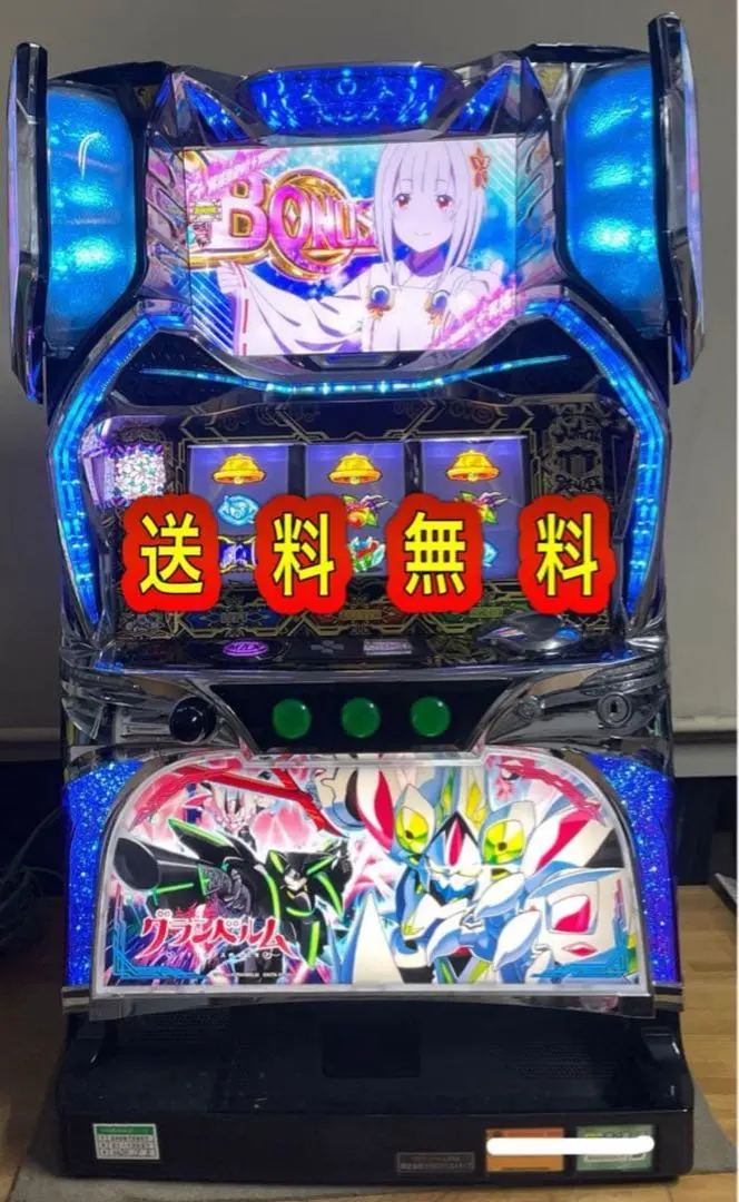 2026年最新】パチスログランベルム実機の人気アイテム - メルカリ