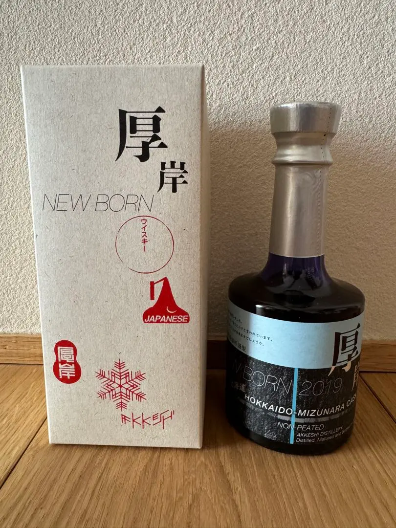 2026年最新】厚岸 ニューボーン 3の人気アイテム - メルカリ