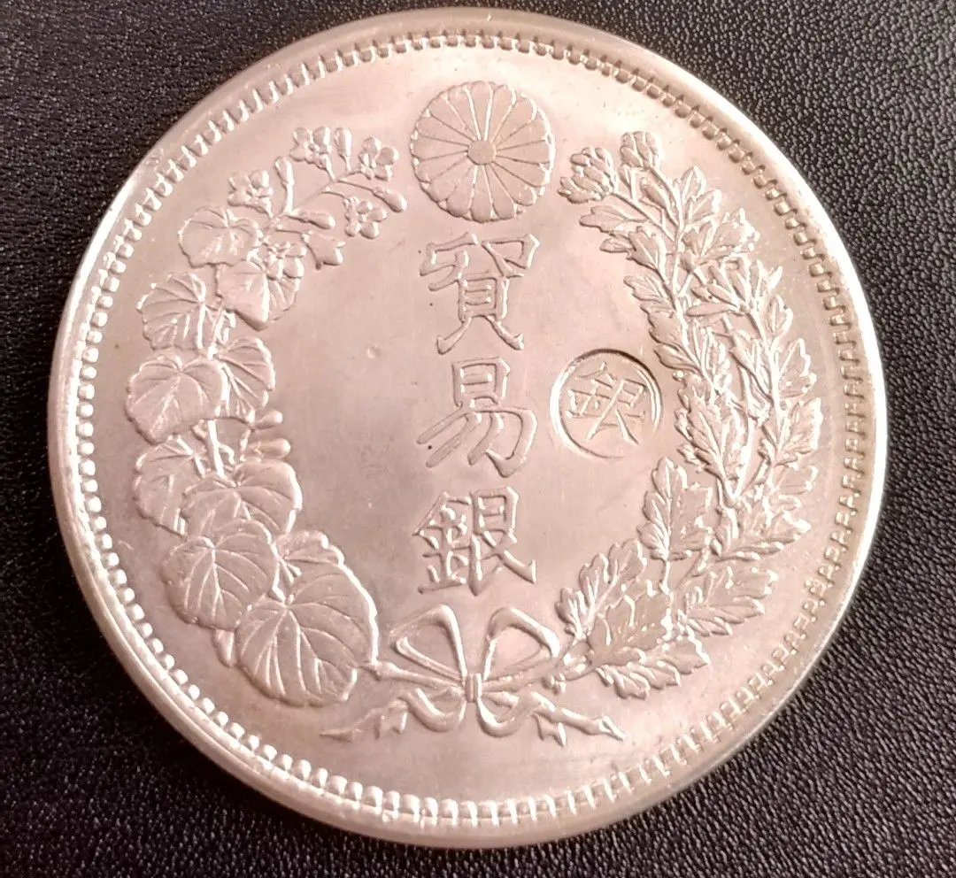 2026年最新】貿易銀 明治10年の人気アイテム - メルカリ