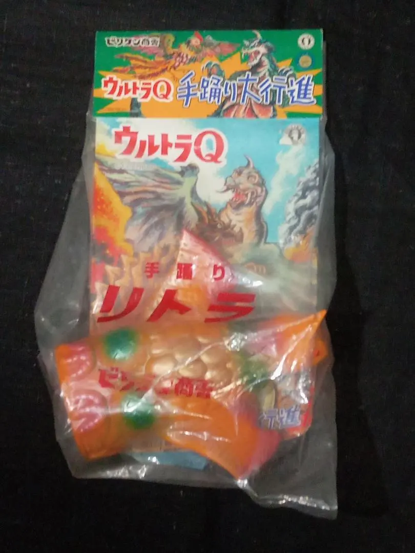 2026年最新】ウルトラQ リトラの人気アイテム - メルカリ