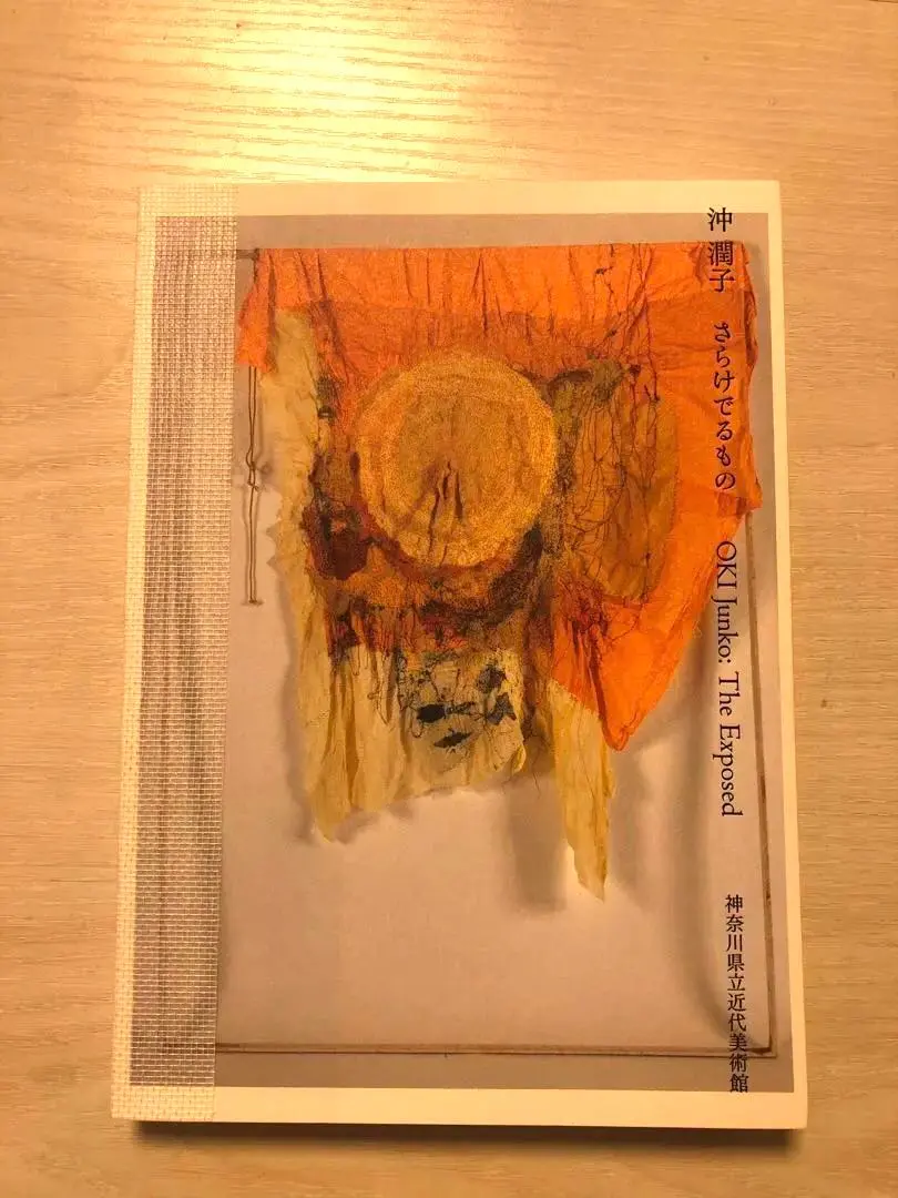 2026年最新】沖潤子の人気アイテム - メルカリ