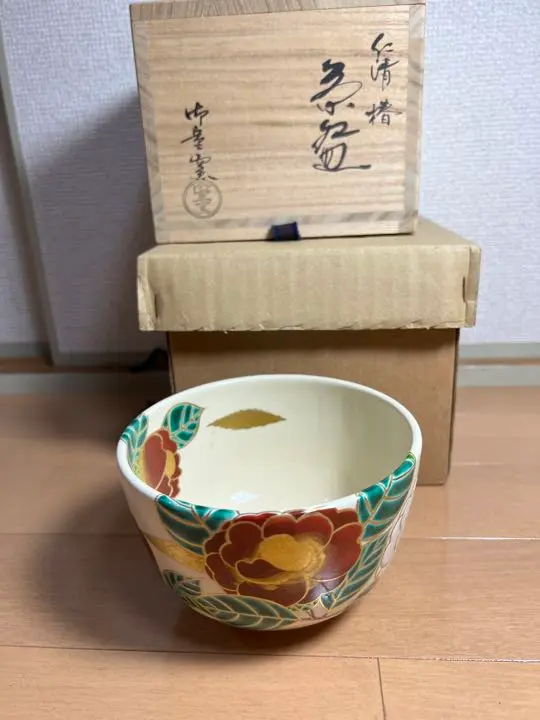 2026年最新】御室窯の人気アイテム - メルカリ