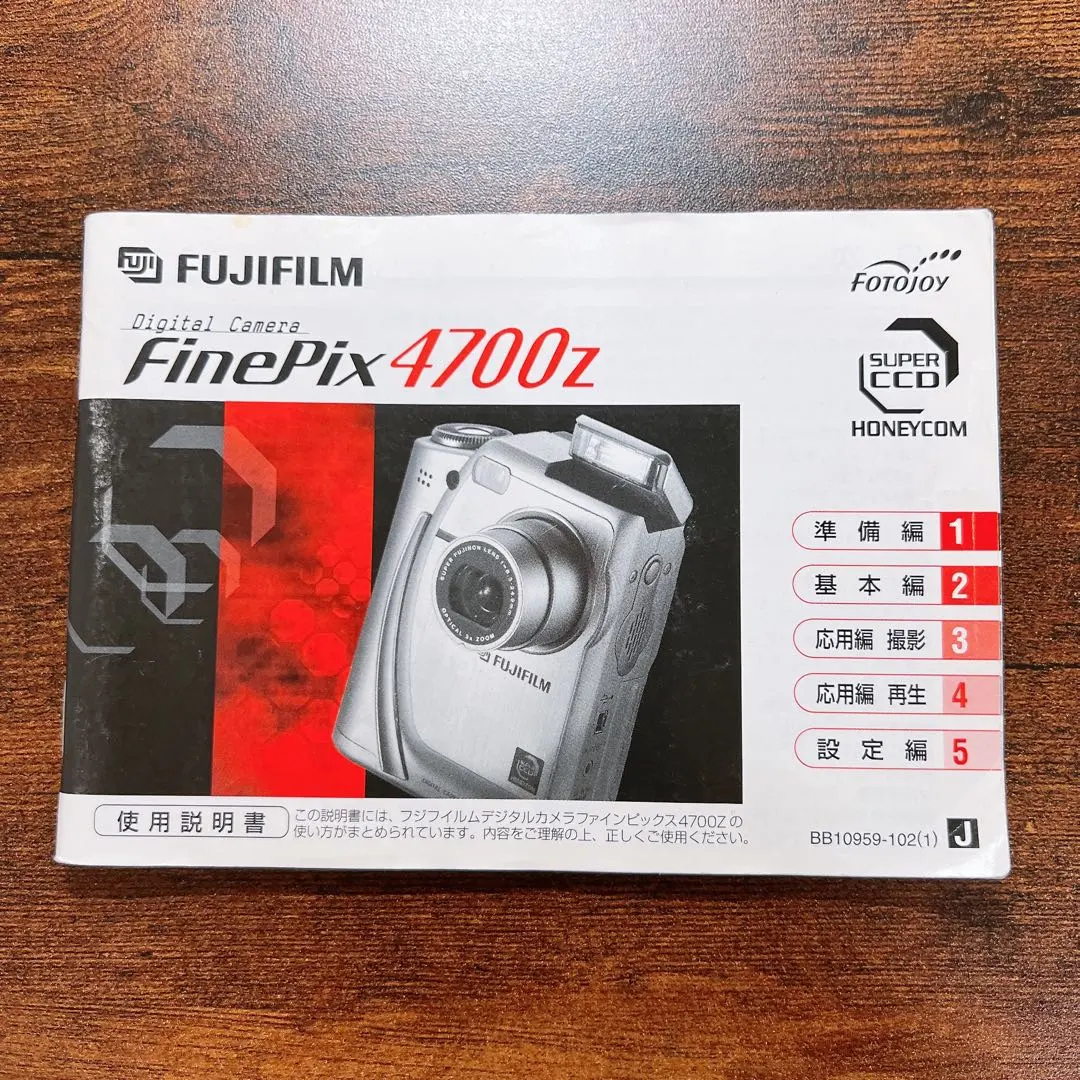2026年最新】finepix 4700 ジャンクの人気アイテム - メルカリ