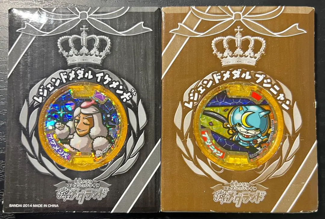 2026年最新】妖怪メダル ブシニャン 初代の人気アイテム - メルカリ