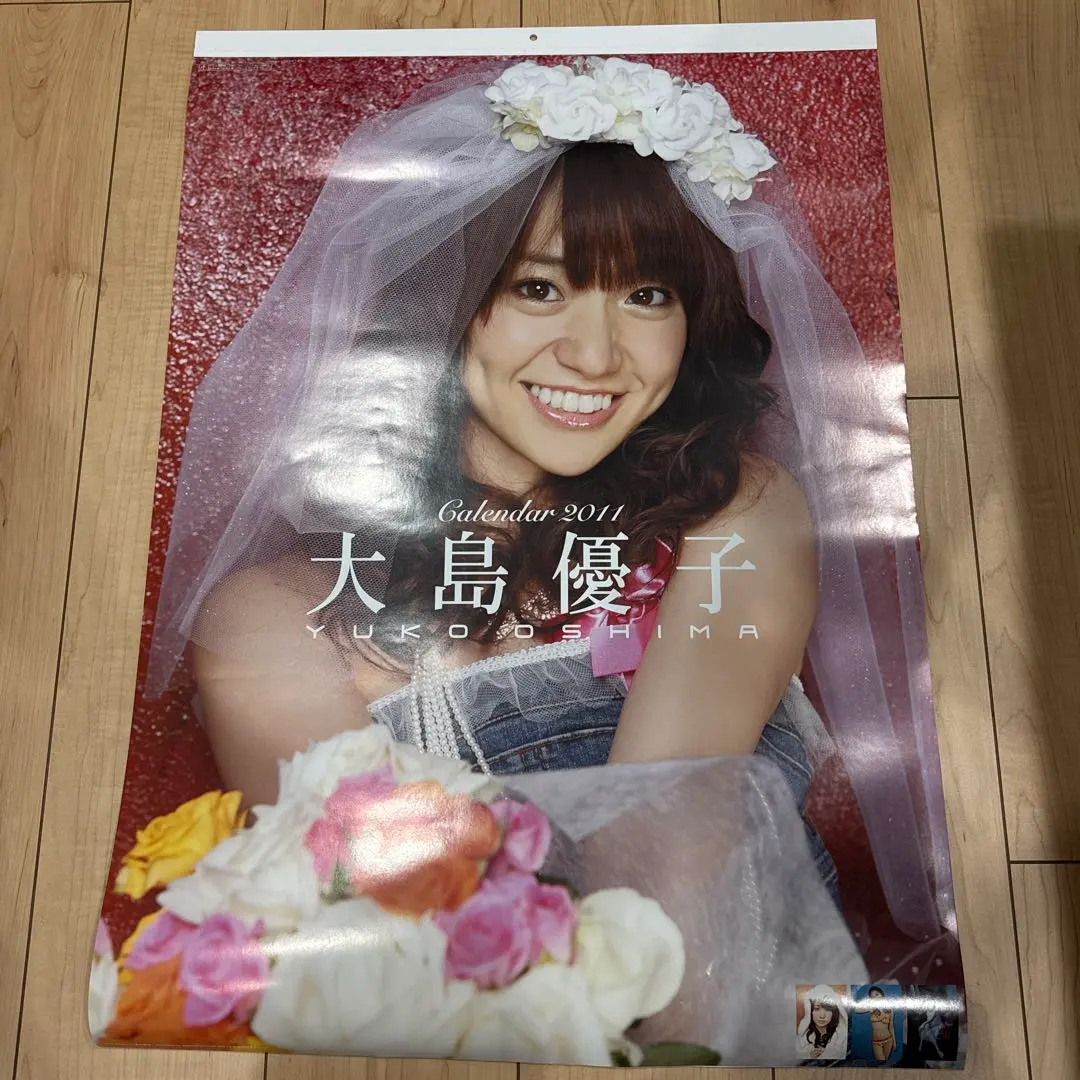 2026年最新】大島優子 カレンダーの人気アイテム - メルカリ