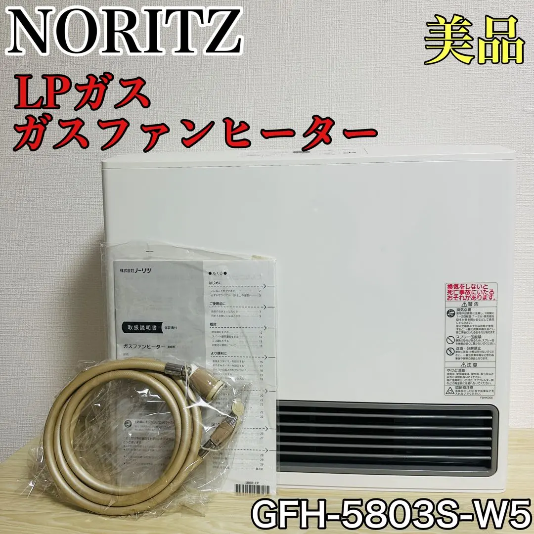 2026年最新】gfh-5803sの人気アイテム - メルカリ