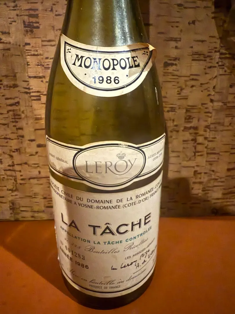 2026年最新】ラターシュ 空瓶の人気アイテム - メルカリ