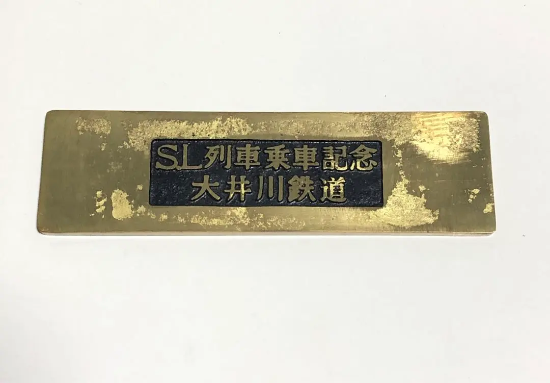 2026年最新】slナンバープレートの人気アイテム - メルカリ