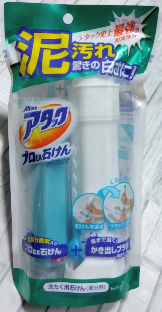 2026年最新】花王 アタック プロEX石けんの人気アイテム - メルカリ