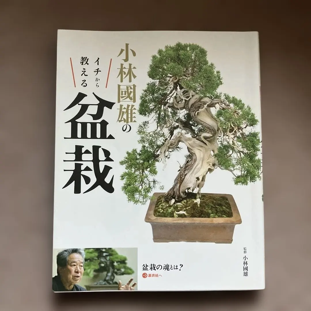 2026年最新】小林_國雄の人気アイテム - メルカリ