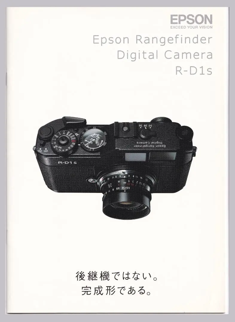 ワンオーナー品】エプソン R-D1S 動作快調 美品