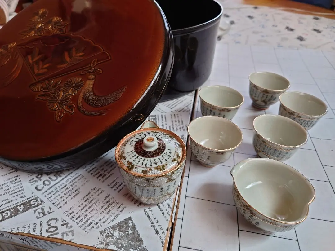 2026年最新】九谷焼 菊仙の人気アイテム - メルカリ