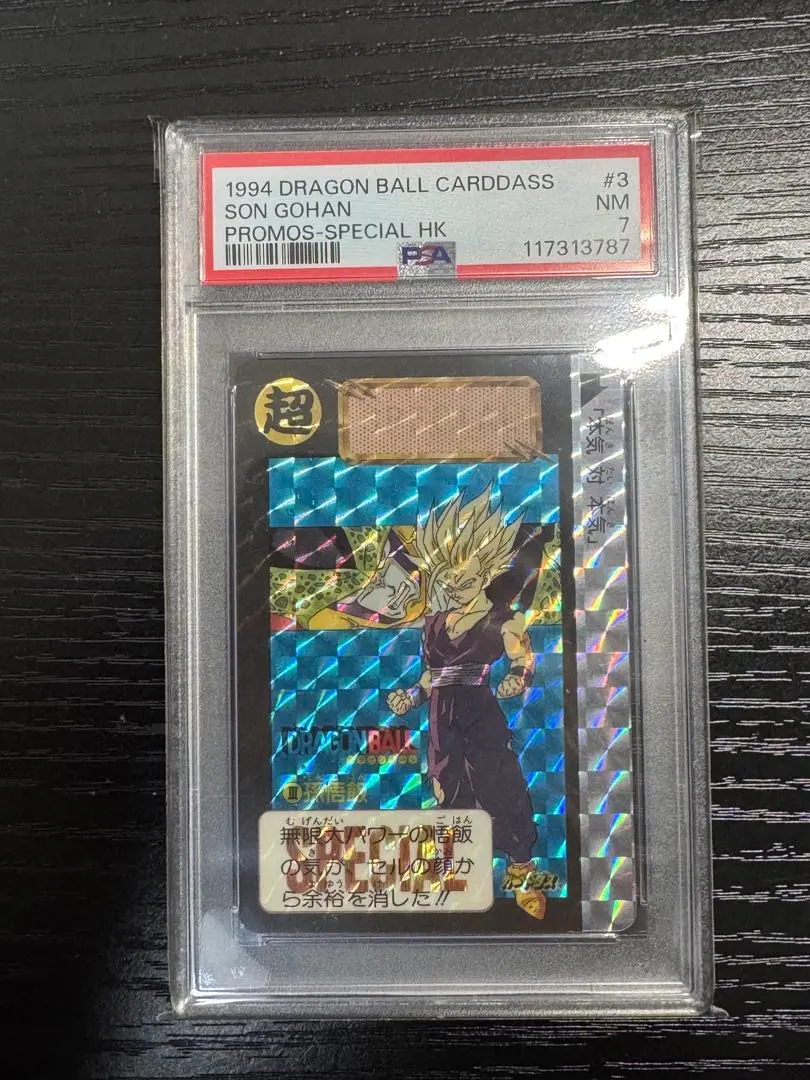 2026年最新】めちゃんこプロジェクトの人気アイテム - メルカリ