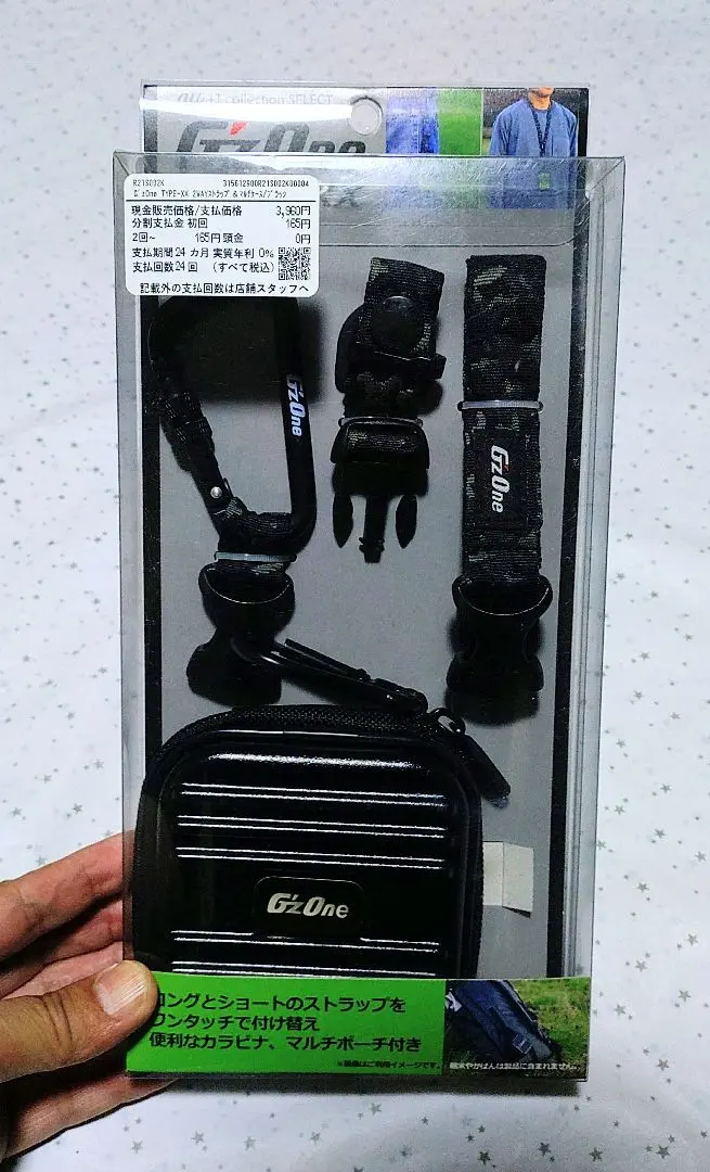 2026年最新】g'zone typeの人気アイテム - メルカリ