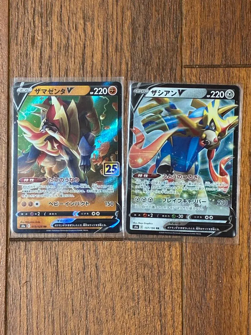 2026年最新】ザマゼンタv 25の人気アイテム - メルカリ