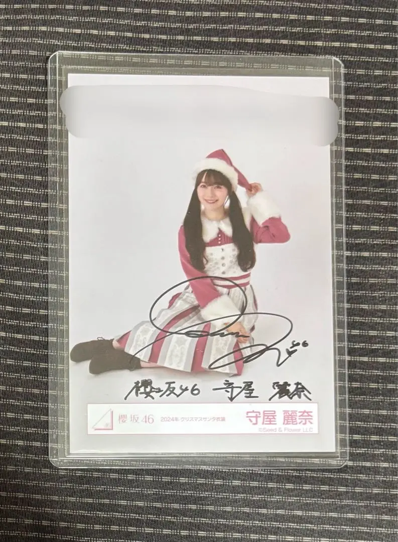 櫻坂46 守屋麗奈 直筆サイン 生写真 クリスマスサンタ衣装2024 2025年