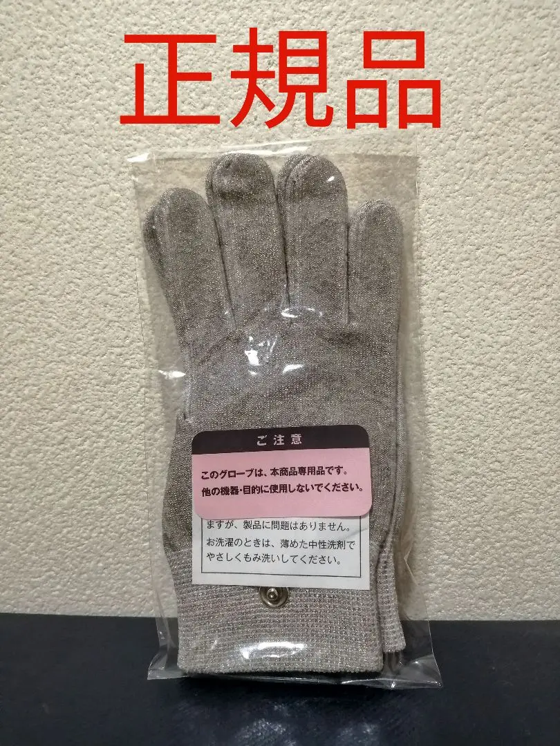 2026年最新】フレキシア グローブの人気アイテム - メルカリ