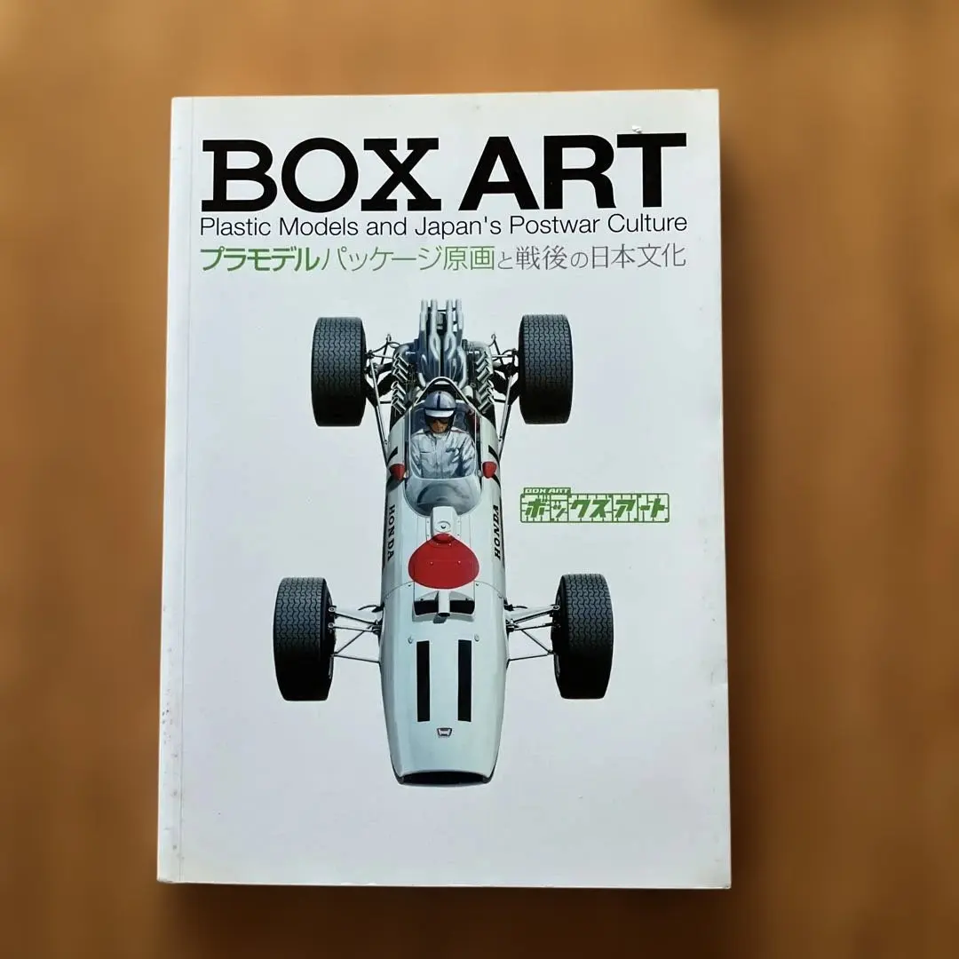 2026年最新】田宮俊作の人気アイテム - メルカリ