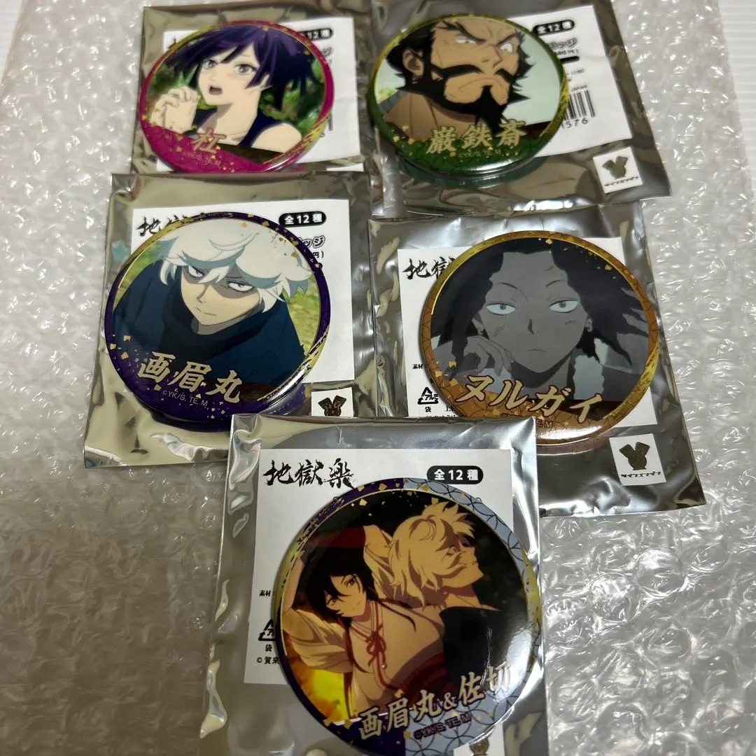 2026年最新】地獄楽 シジャの人気アイテム - メルカリ