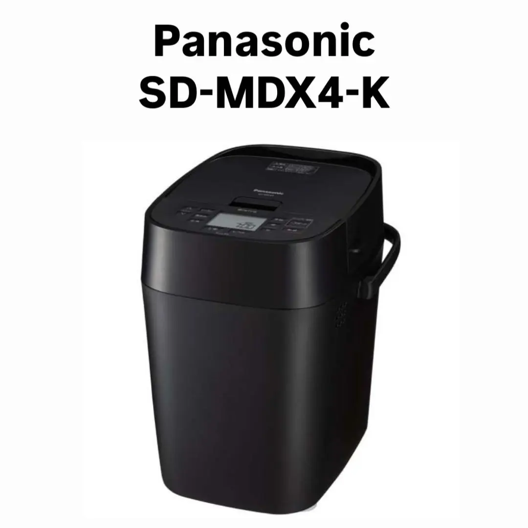2026年最新】ホームベーカリー panasonic mdx4の人気アイテム - メルカリ