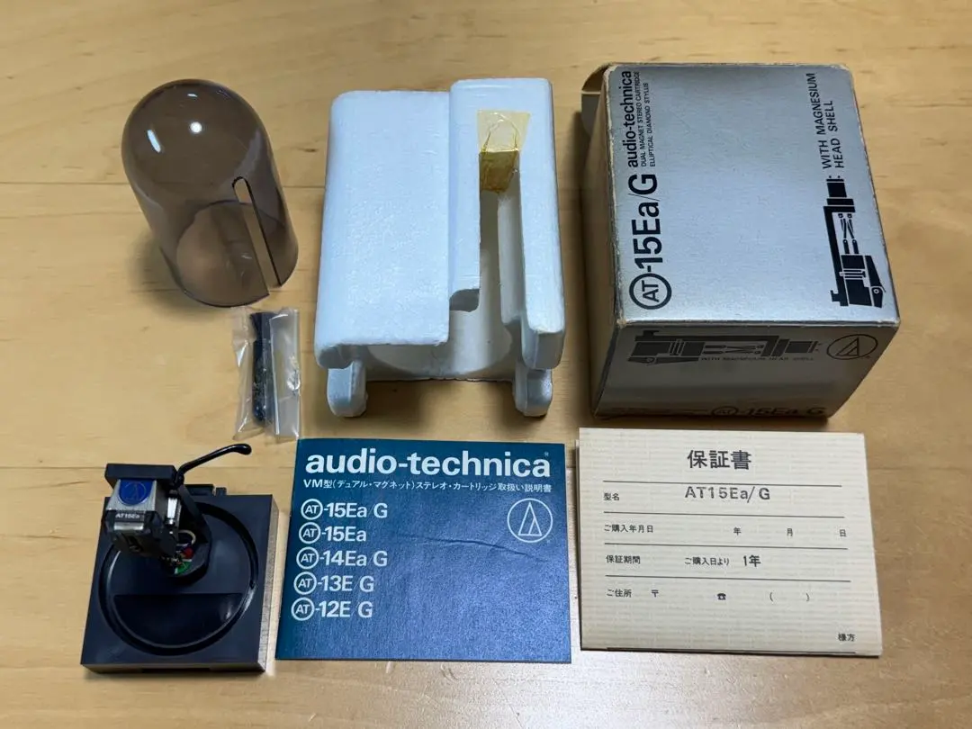 2026年最新】AT15Eaの人気アイテム - メルカリ