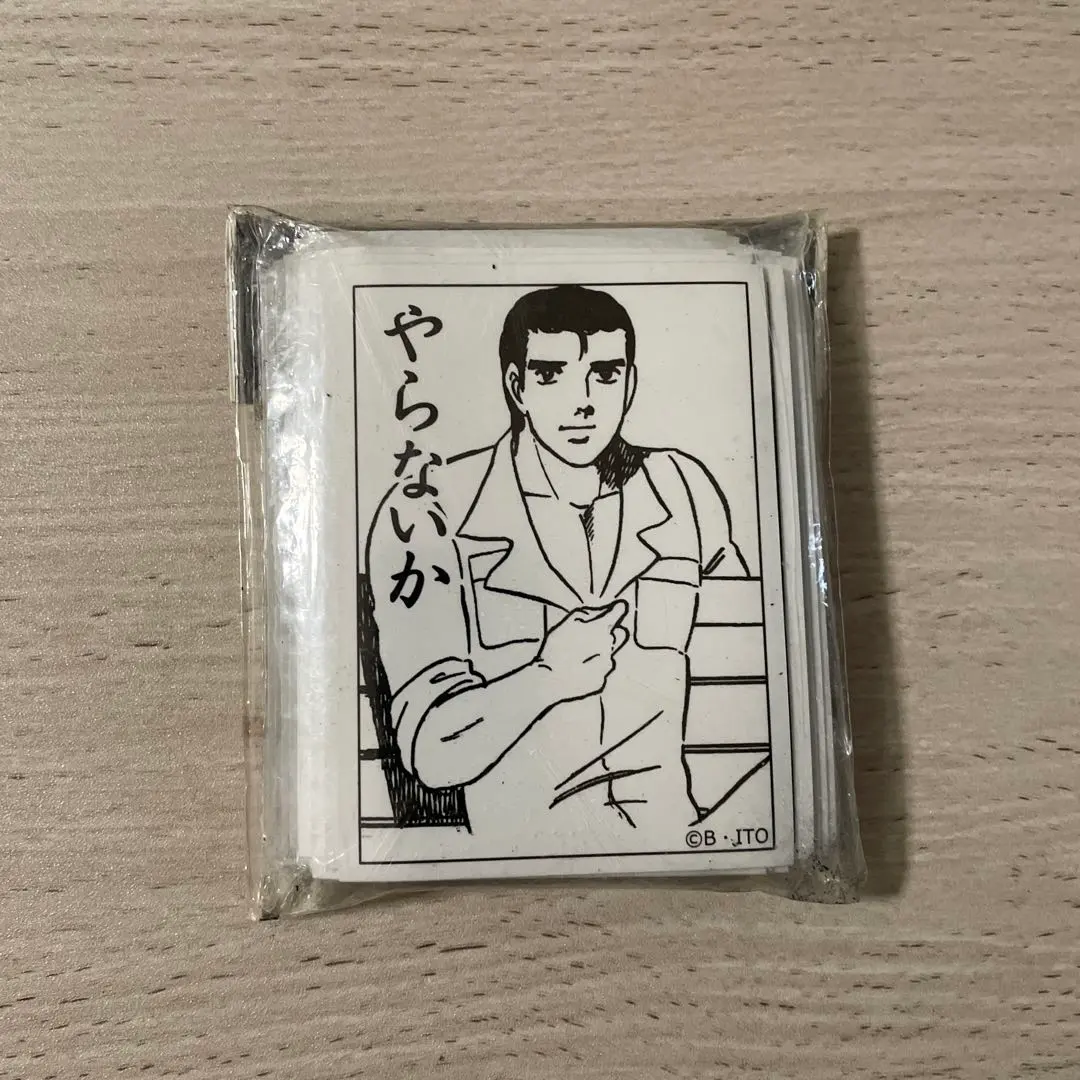 2026年最新】カードスリーブ 俺たちの燃えの人気アイテム - メルカリ