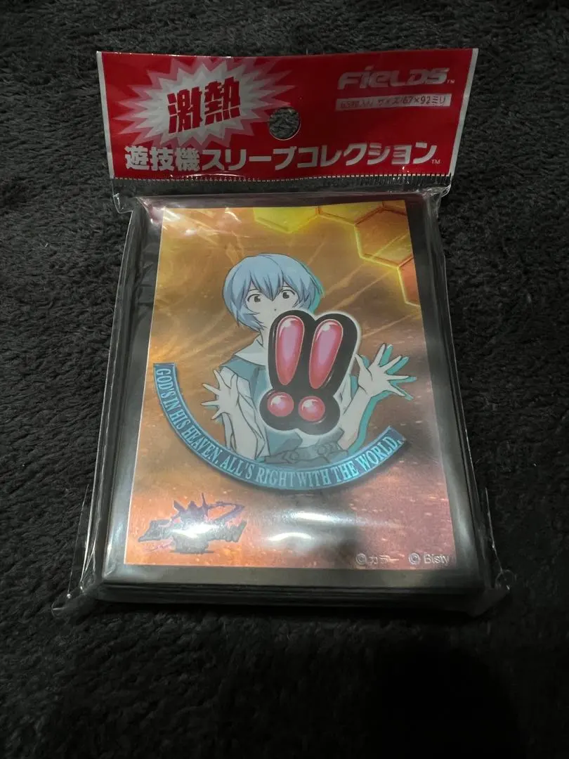 2026年最新】激熱 遊技機スリーブコレクションの人気アイテム - メルカリ