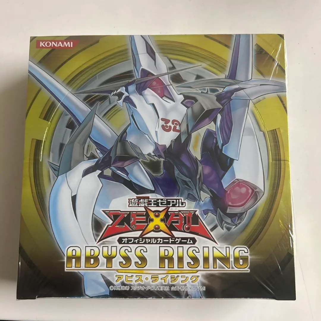 2026年最新】アビスライジング 未開封の人気アイテム - メルカリ