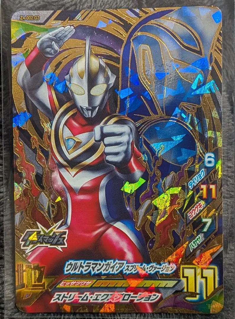 2026年最新】ウルトラマンガイア urの人気アイテム - メルカリ
