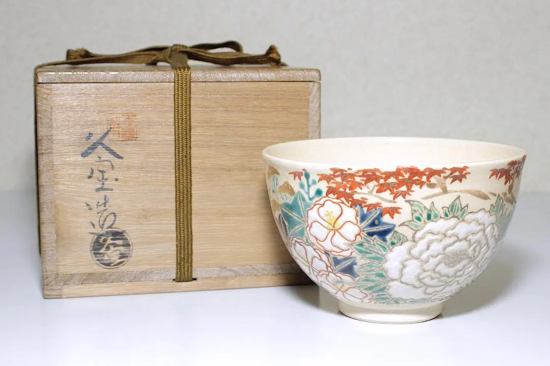 茶道具 青金様手草花文 水指 久寶造 久宝造 久世久宝