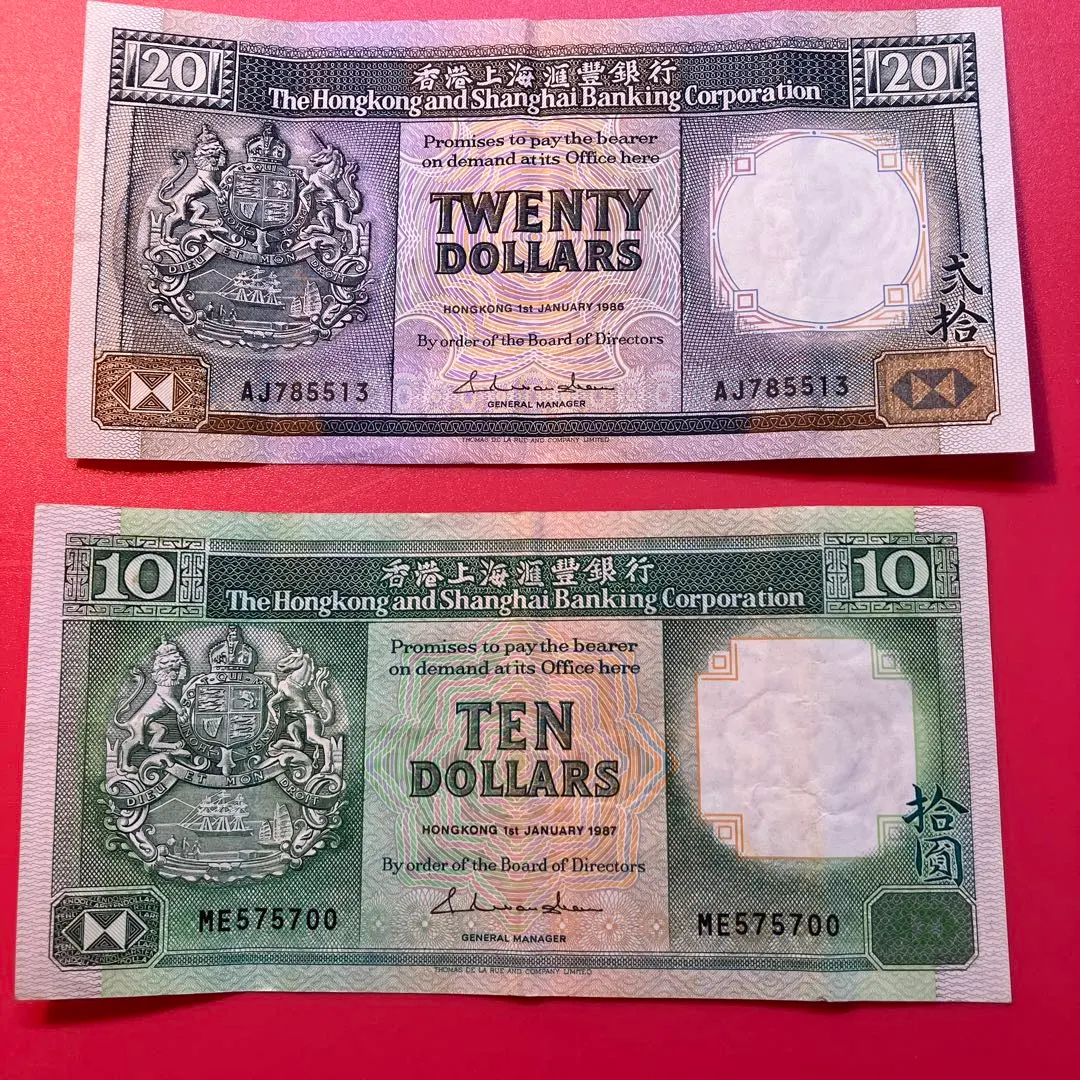 2026年最新】香港上海銀行 10ドルの人気アイテム - メルカリ