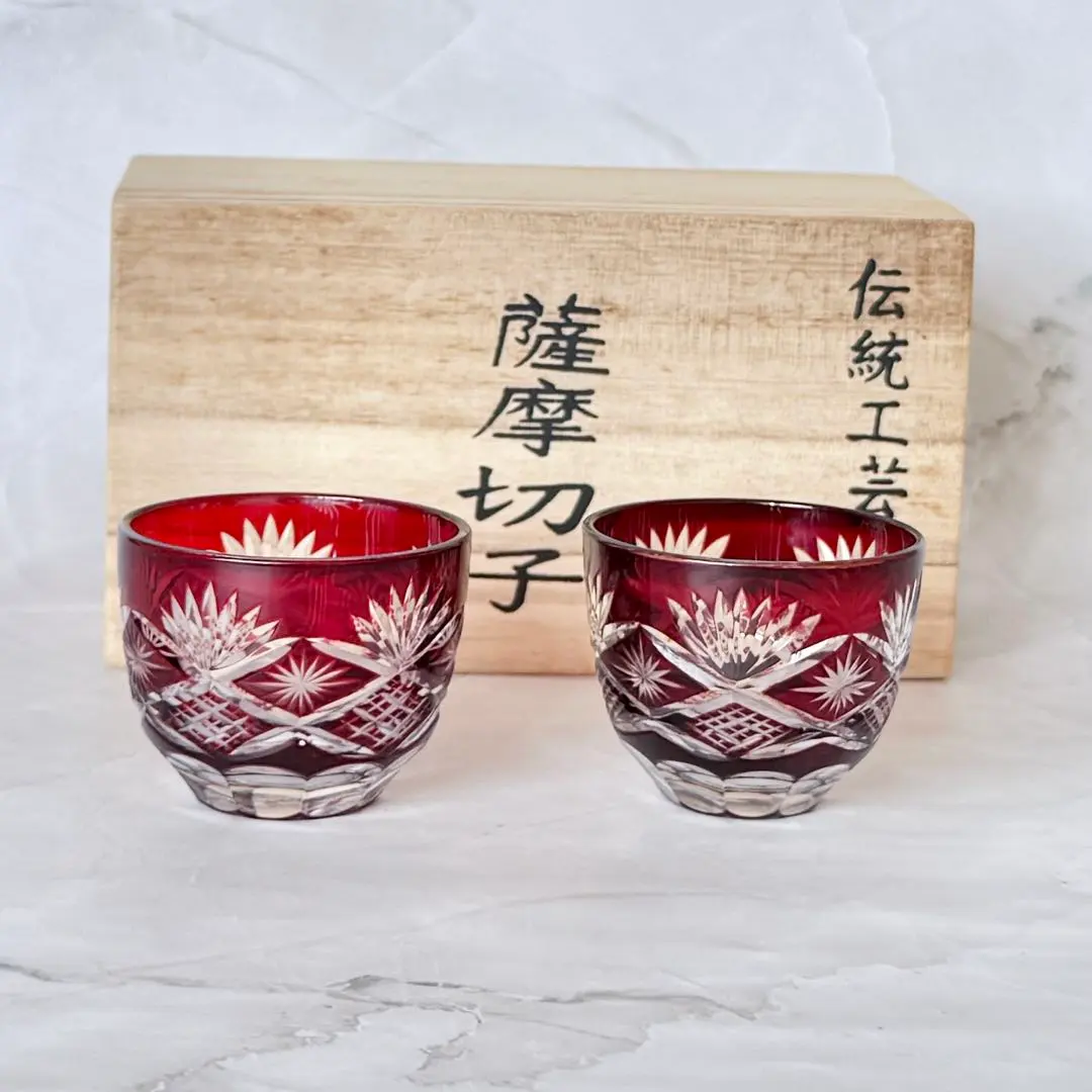 2026年最新】薩摩切子 ぐい呑みの人気アイテム - メルカリ