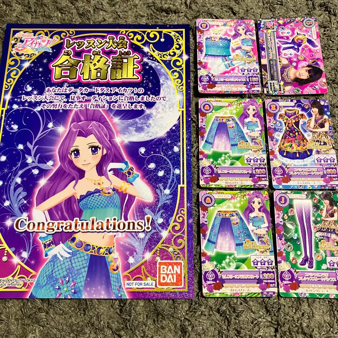 2026年最新】アイカツスターズ カード 認定大会の人気アイテム - メルカリ