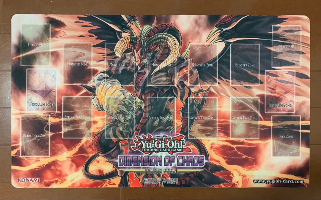 遊戯王 スターダスト レッドデーモンズ プレイマット スリーブ 93枚