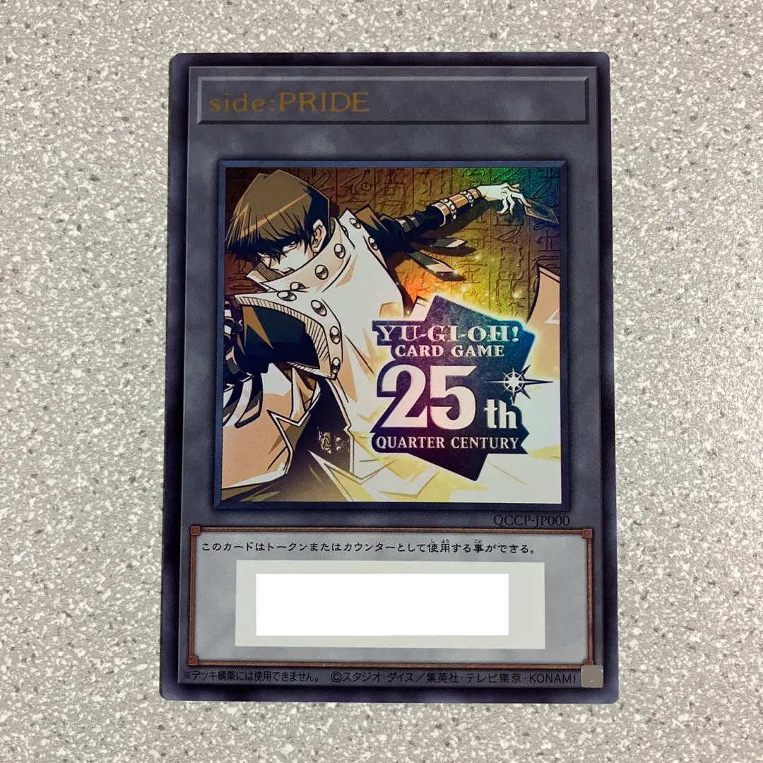 2026年最新】トークン シリアル 遊戯王の人気アイテム - メルカリ