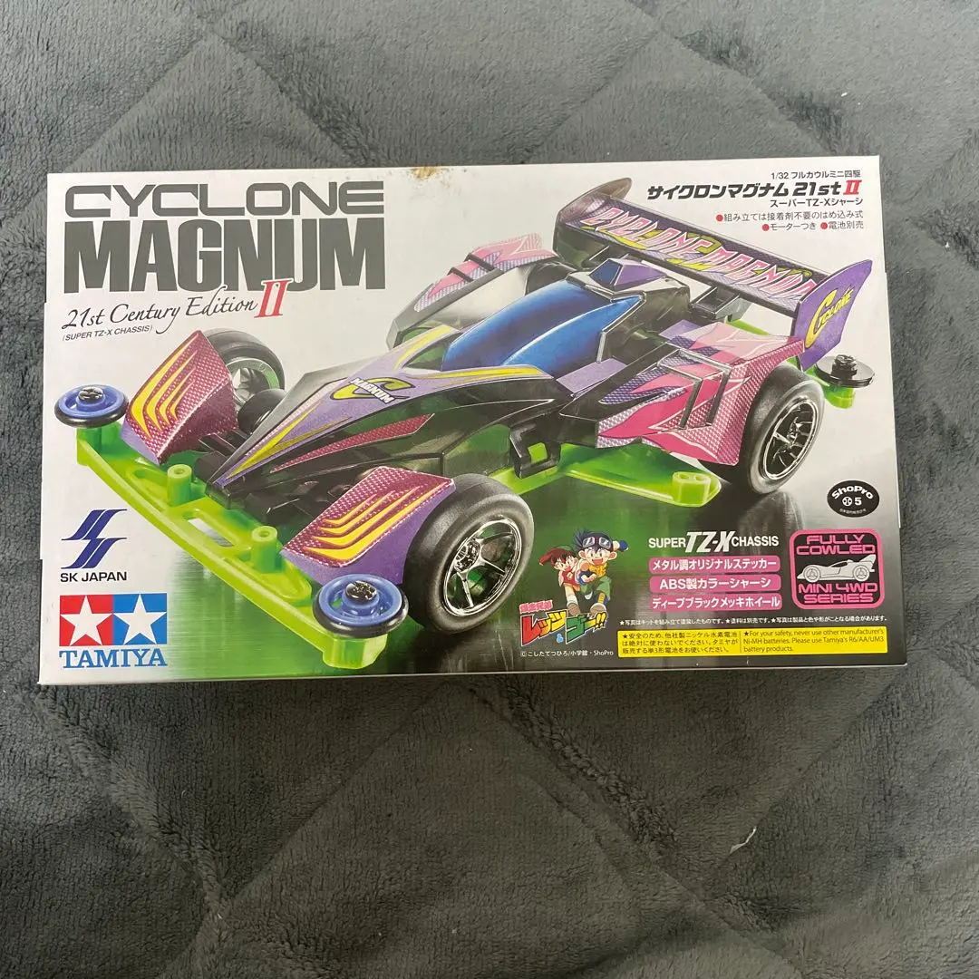2026年最新】サイクロンマグナム 21stの人気アイテム - メルカリ