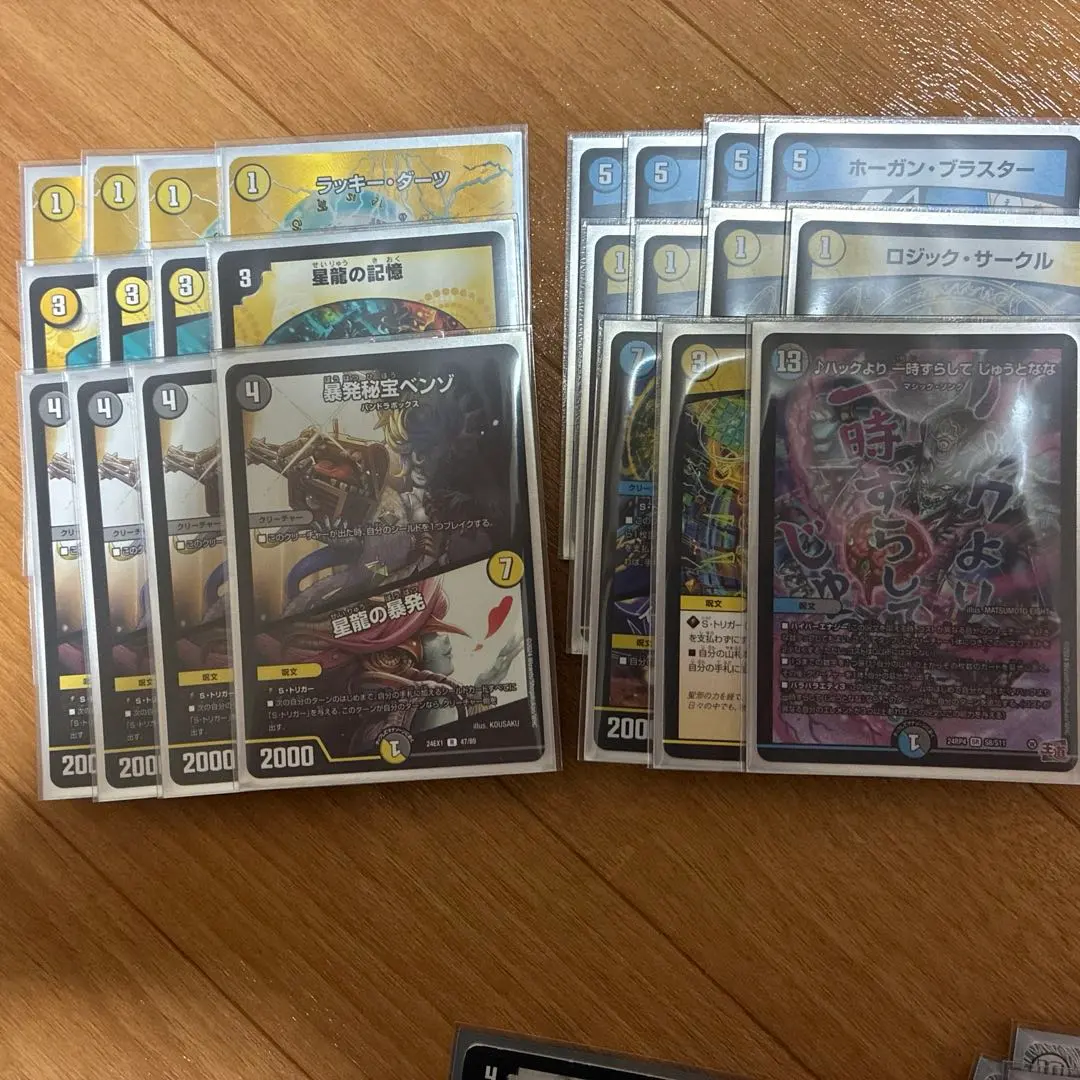 2026年最新】ダーツデリートの人気アイテム - メルカリ