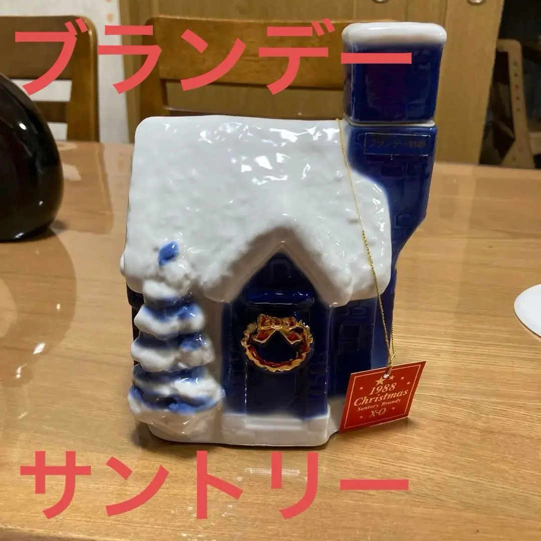 2026年最新】サントリー ブランデー xo クリスマスの人気アイテム