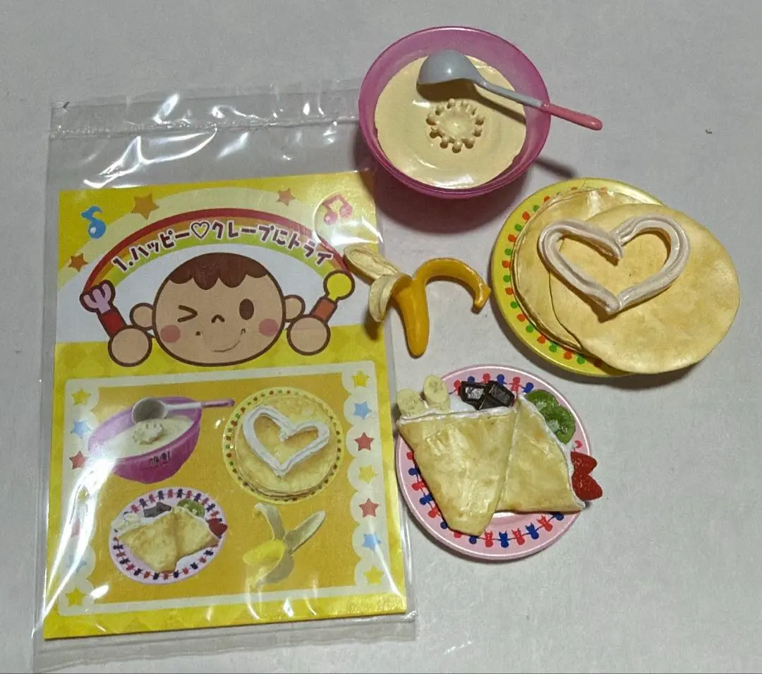 2026年最新】リーメント ママといっしょにクッキングの人気アイテム