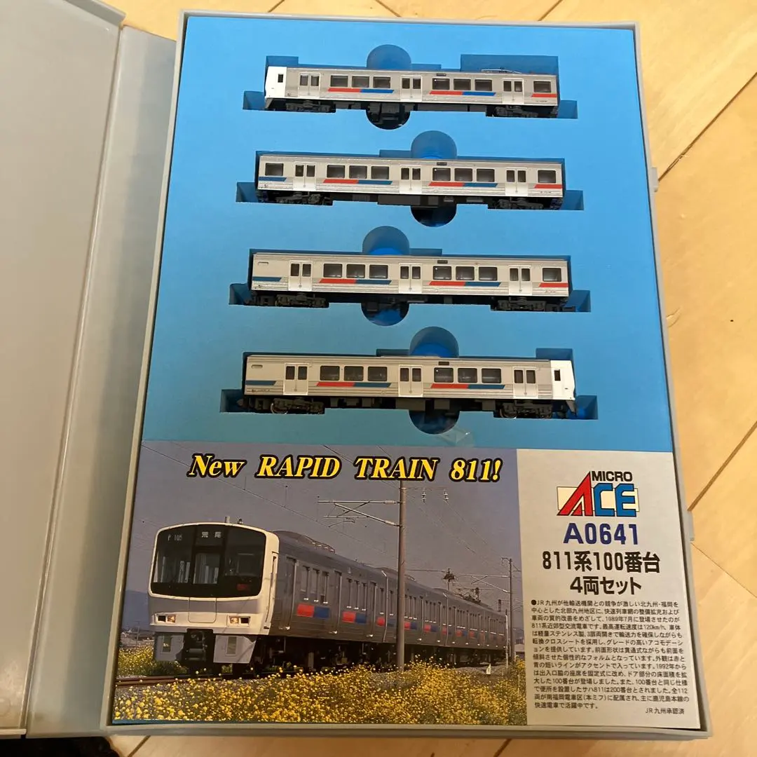 マイクロエース811系100番代4両セット A-0641 美品