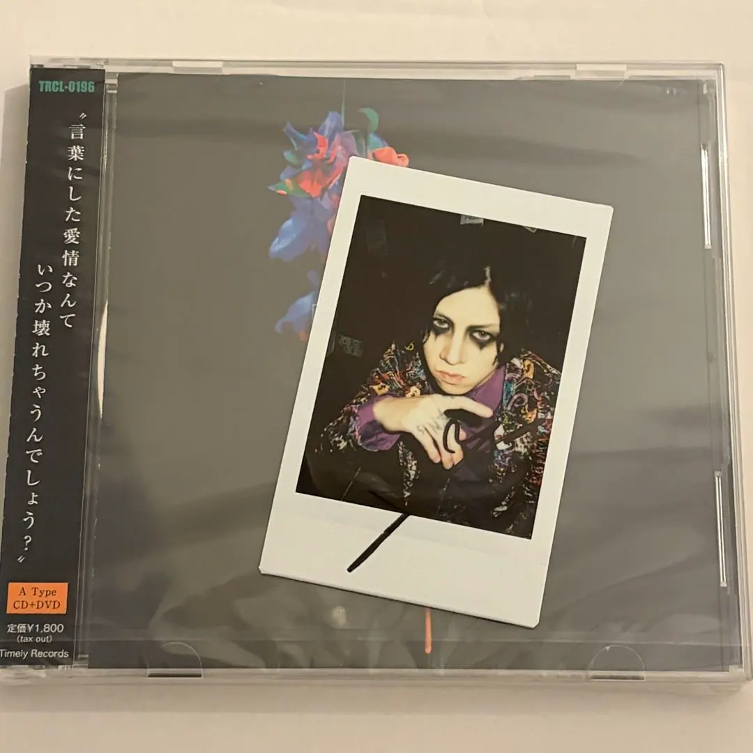 2026年最新】dadaroma よしあつの人気アイテム - メルカリ