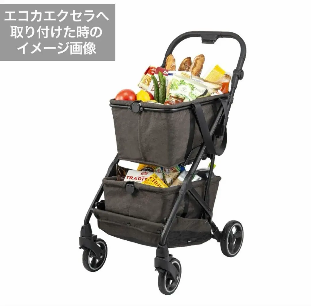 2026年最新】Ecoca ショッピングカート の人気アイテム - メルカリ