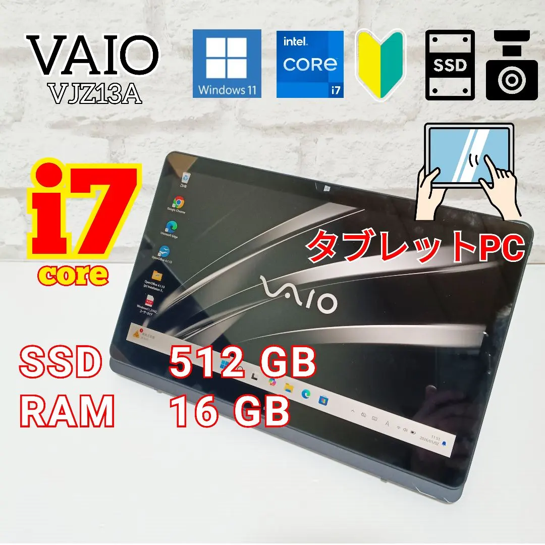 2026年最新】vaio z i7の人気アイテム - メルカリ