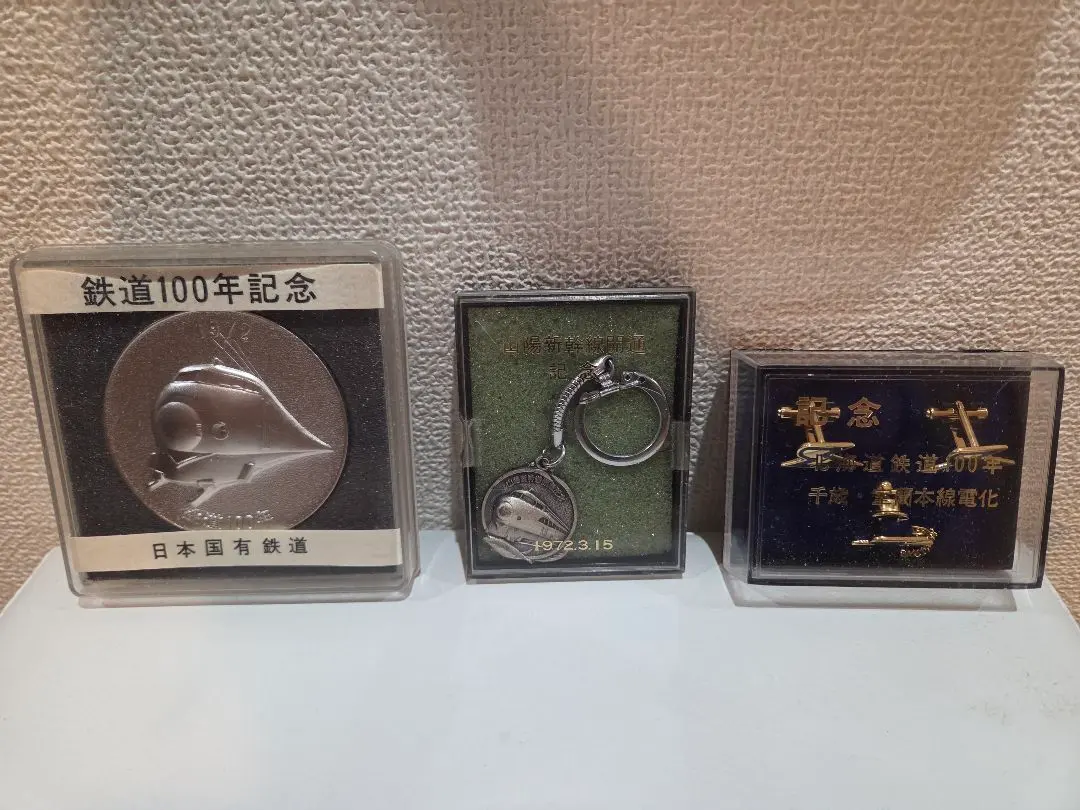 2026年最新】北海道百年記念 メダルの人気アイテム - メルカリ